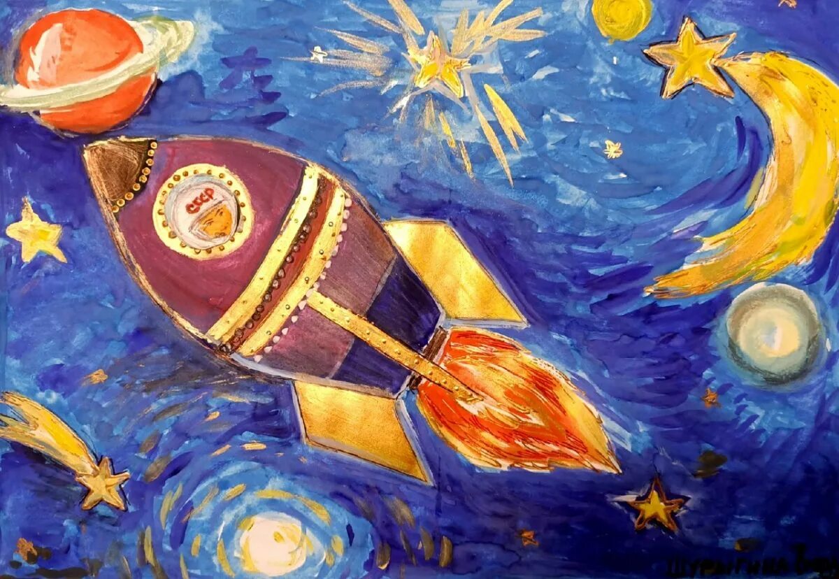 Рисование день космонавтики. Рисунок на тему космос. Детские рисунки про космос. Рисунок ко Дню космонавтики. Рисование для детей космос.