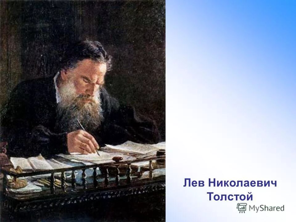 Статьи льва николаевича толстого. Лев Николаевич толстой. Портрет Льва Николаевича Толстого ге.