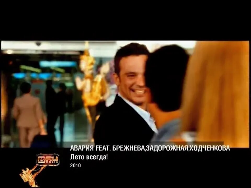 Вера брежнева светлана настя задорожная. Дискотека авария лето всегда съемки. Дискотека авария лето всегда. Светлана ходченкова лето всегда. Вера брежнева ходченкова задорожная.