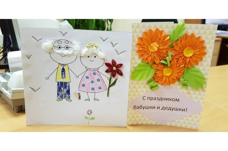 Картина на день пожилого человека. Детские открытки для бабушки и дедушки. Детские открытки для бабушки и дедушки. С днём бабушек и дедушек. С днём бабушек и дедушек.