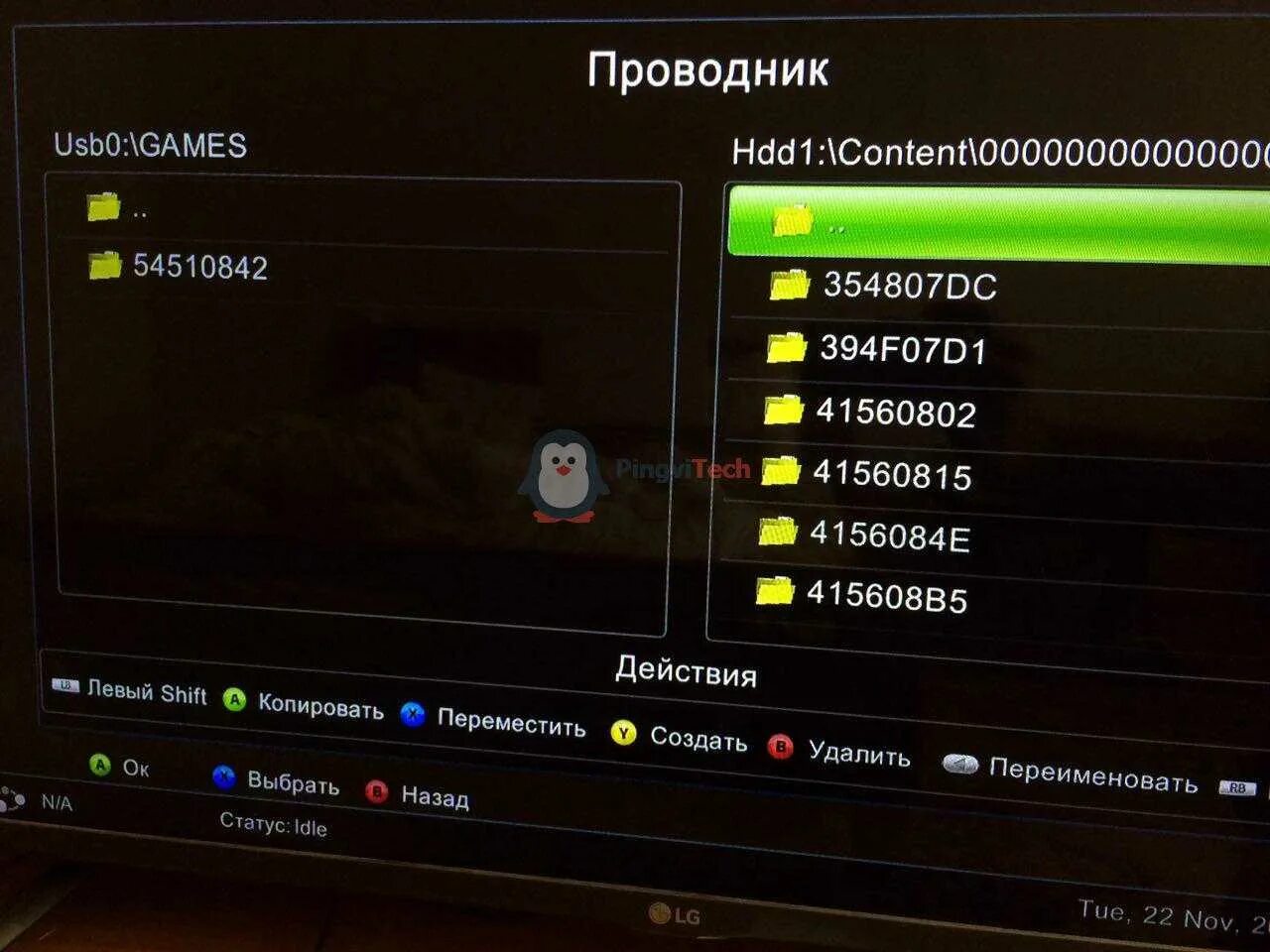 Запуск игр с флешки. Флешка для Xbox 360. Как установить игру на Xbox 360 с флешки. Установка игр на Xbox 360 freeboot с флешки. Как установить игры на хбокс 360 с флешки.