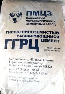Требуется цемент