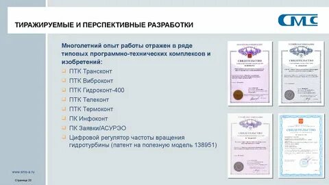 Образец тиражированного документа идентичный оригиналу
