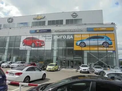 Авторусь солнцево