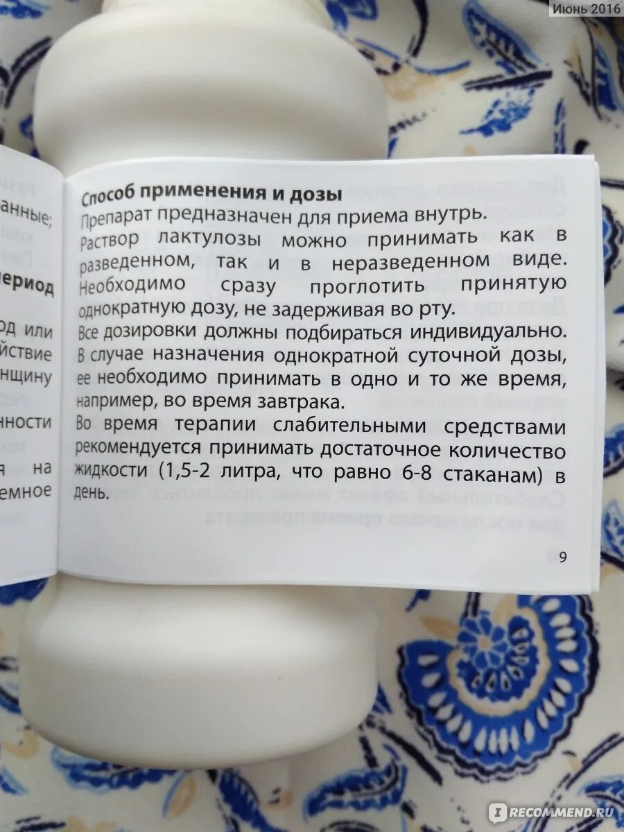 Дюфалак до или после еды принимать детям В Картах Google отметят районы с коронавирусом: Яндекс.Новости