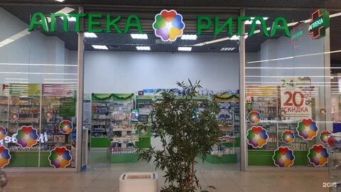 Аптека щелково