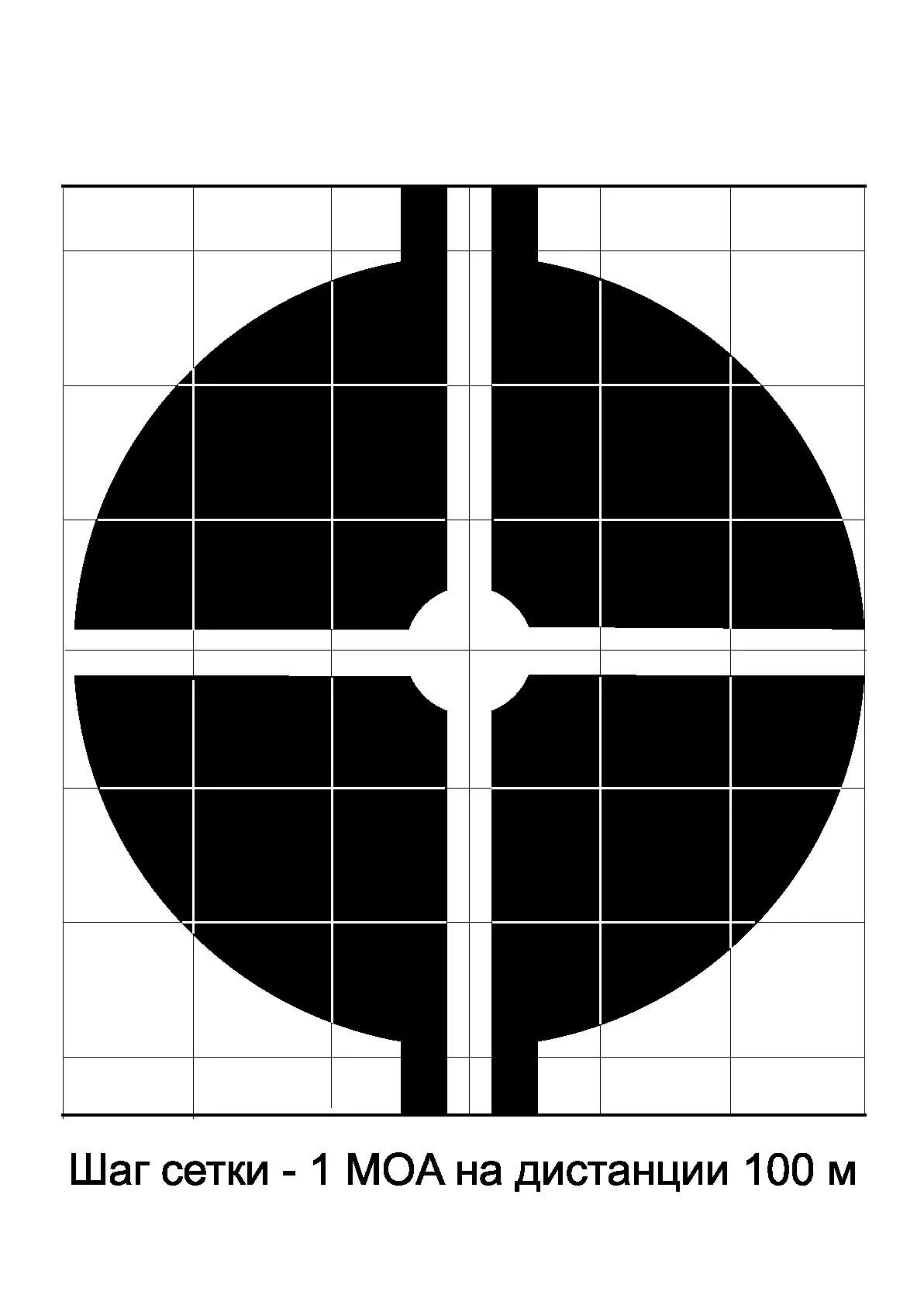 Мишень 1 МОА на 100м. Мишень 1 МОА на 100 метров а4. Мишень пристрелочная 50 метров. Пристрелочная мишень на 100 метров на а4.