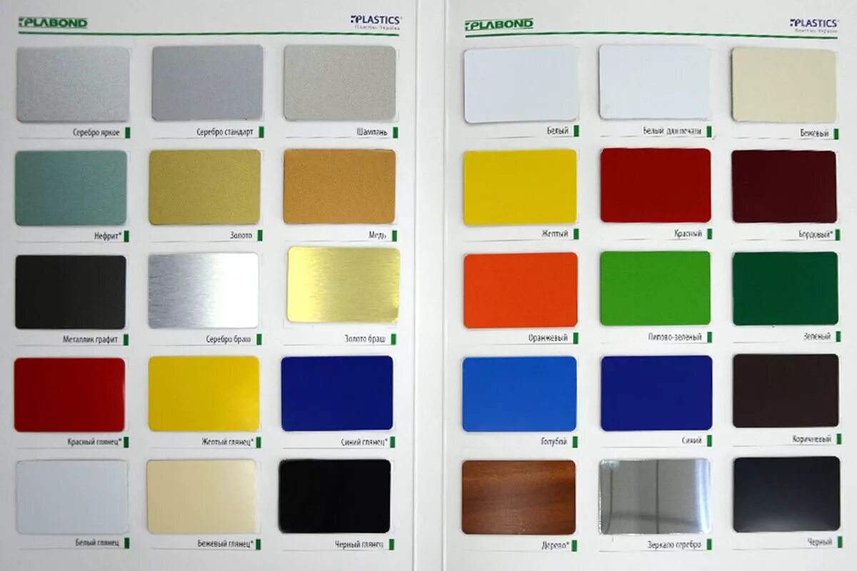 Altec - алюминиевые композитные панели 3мм. Алюминиевые композитные панели цвета. Гроссбонд раскладка композит. Altec композитные панели палитра. Алюминиевые композитные панели билдекс.