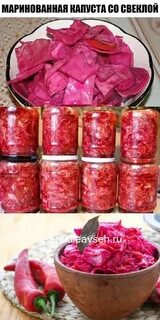 Как вкусно замариновать красную капусту