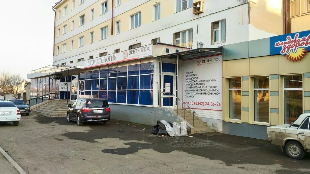 эльдент смоленск. а-дент стоматология саранск. эмир дент астрахань. сайт стоматологии. дента лав саранск.