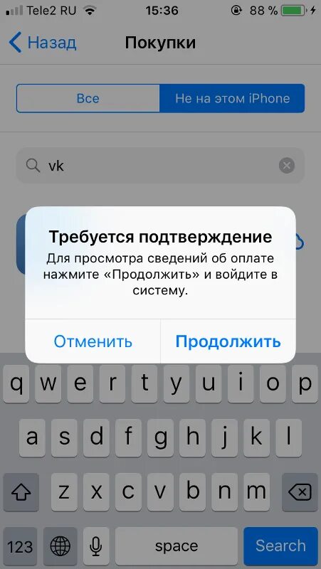 Почему iphone не скачивает приложения. Почему не скачиваются приложения на айфон. почему не могу загрузить приложение на айфон. айфон 11 почему не скачиваются приложения. почему в пйфоне нескачиваються приложенмюия.