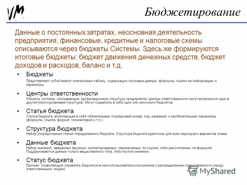 Необязательные параметры. Необязательные параметры