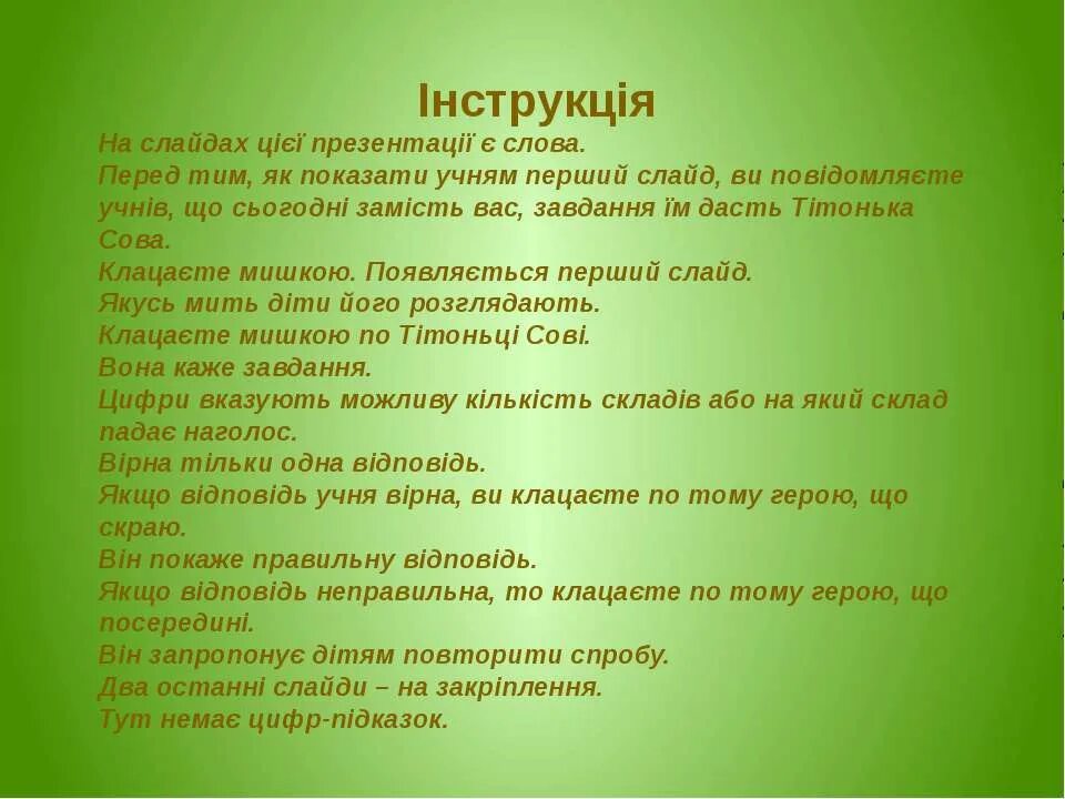 Диагностика адаптации. Методики выявления адаптации. Методики диагностики адаптация к школе. Методы диагности адаптации в школе. Методики адаптации к школе