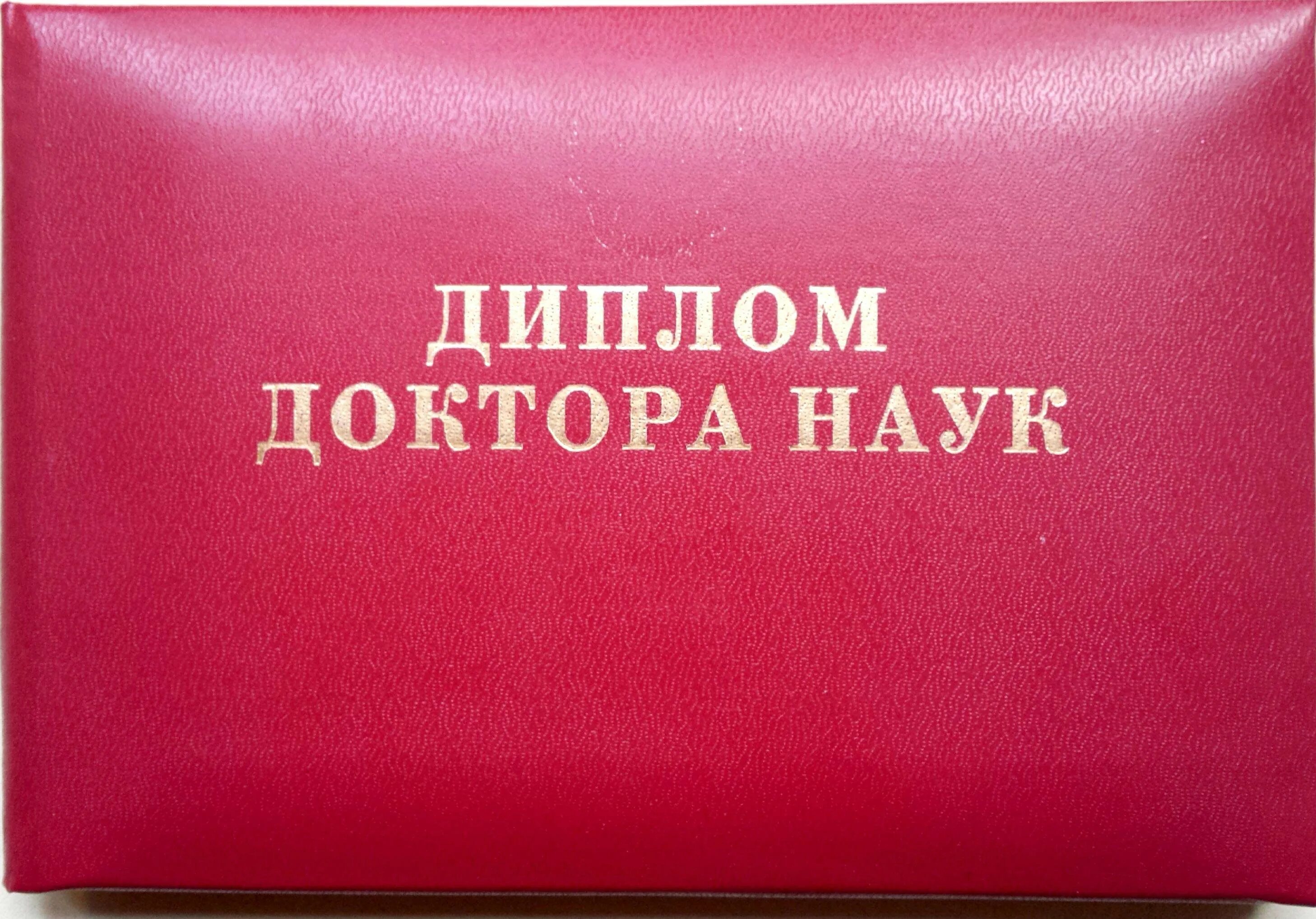 сатпаев каныш имантаевич достижения. алшынбай рахишевич рахишев. сахов нургали калмуратович. доктора наук казахстан. казахские химики.