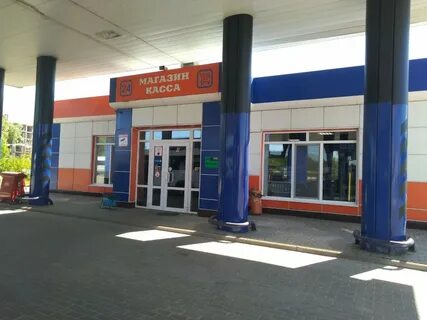 Азс брянск