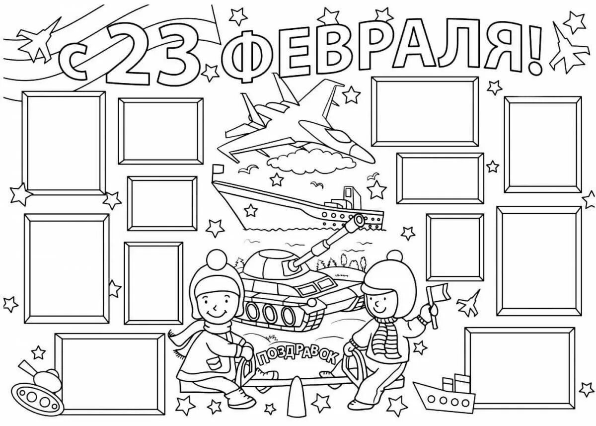 Плакаты для детей распечатать