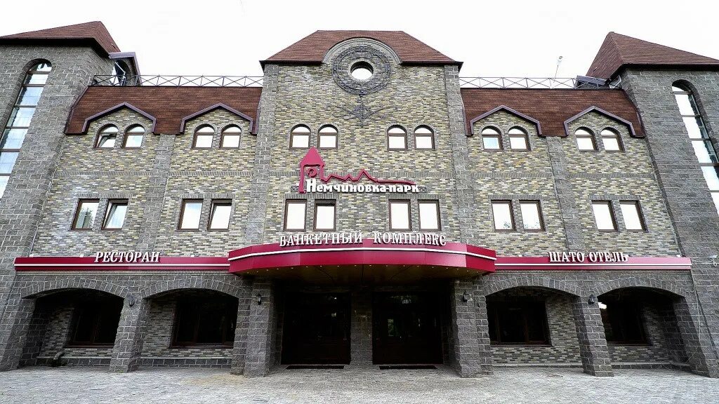 Немчиновка парк номера. 1ая запрудная немчиновка. Немчиновка, 3-я запрудная ул. 3 запрудная улица немчиновка. Немчиновка, 3-я запрудная ул.