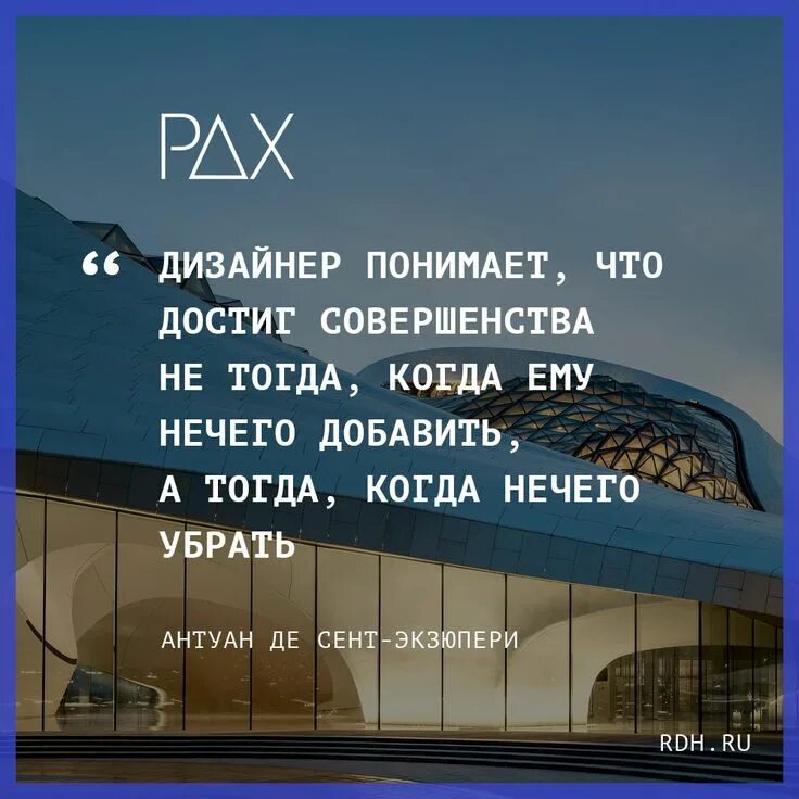 Отметьте верные высказывания о дизайне. Цитата дизайн. Афоризмы про дизайн. Высказывания о дизайне. Дизайнерские цитаты.