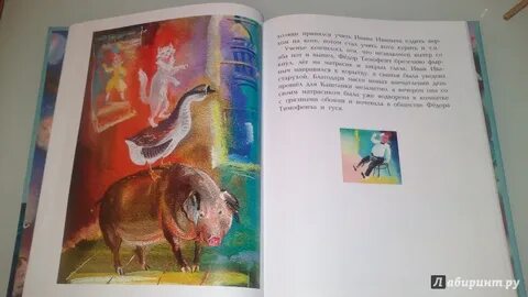 Какое имя каштанке в цирке