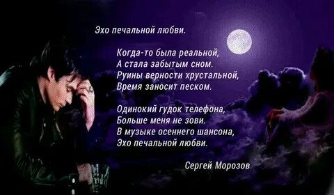Слезы мужчин текст