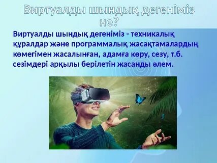 Сексуалдық құлдық комикстері