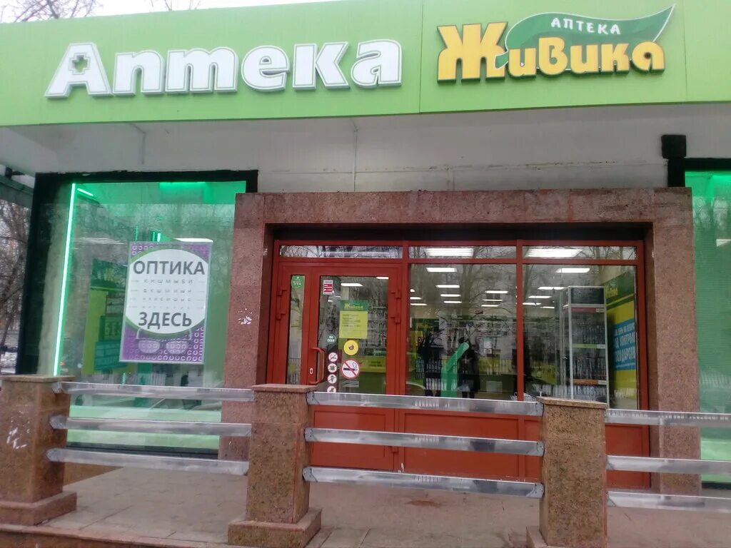 врача михайлова 53 ульяновск. врача михайлова 31 ульяновск. улыбка радуги ивантеевка. риц ульяновск. улица медиков 16.