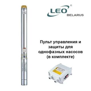 Leo lks 902se
