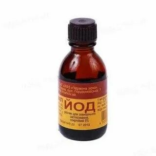 Просроченный йод можно использовать
