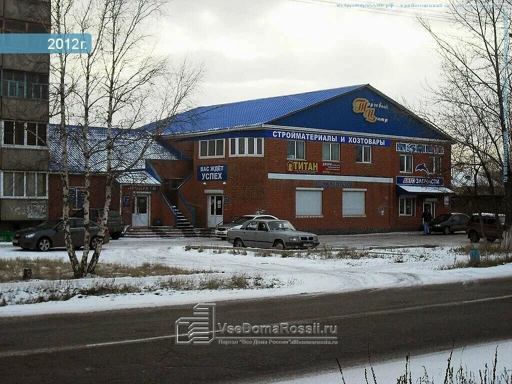 вихоревка площадь. тц альянс иркутск дзержинского. центр вихоревка. торговый центр сибирь иркутск. вихоревка торговый центр сибирь.