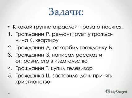 К какой группе относится право на жизнь