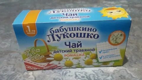 Детям для успокоения нервной системы