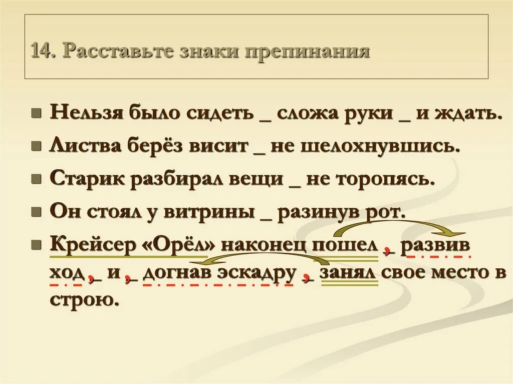 Сидеть сложа руки фразеологизм значение и предложение. Сидеть сложа руки предложение. Сидеть сложа руки составить предложение. Предложение с фразеологизмом сидеть сложа руки. Предложение с фразеологизмом сидеть сложа.