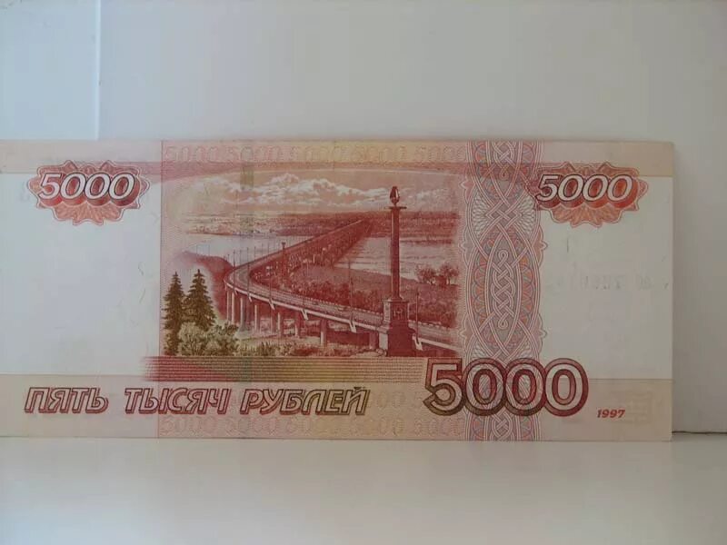 5 Тысяч рублей. Купюра 5000 рублей. Банкнот 5000 рублей. Купюра 5 тысяч рублей.