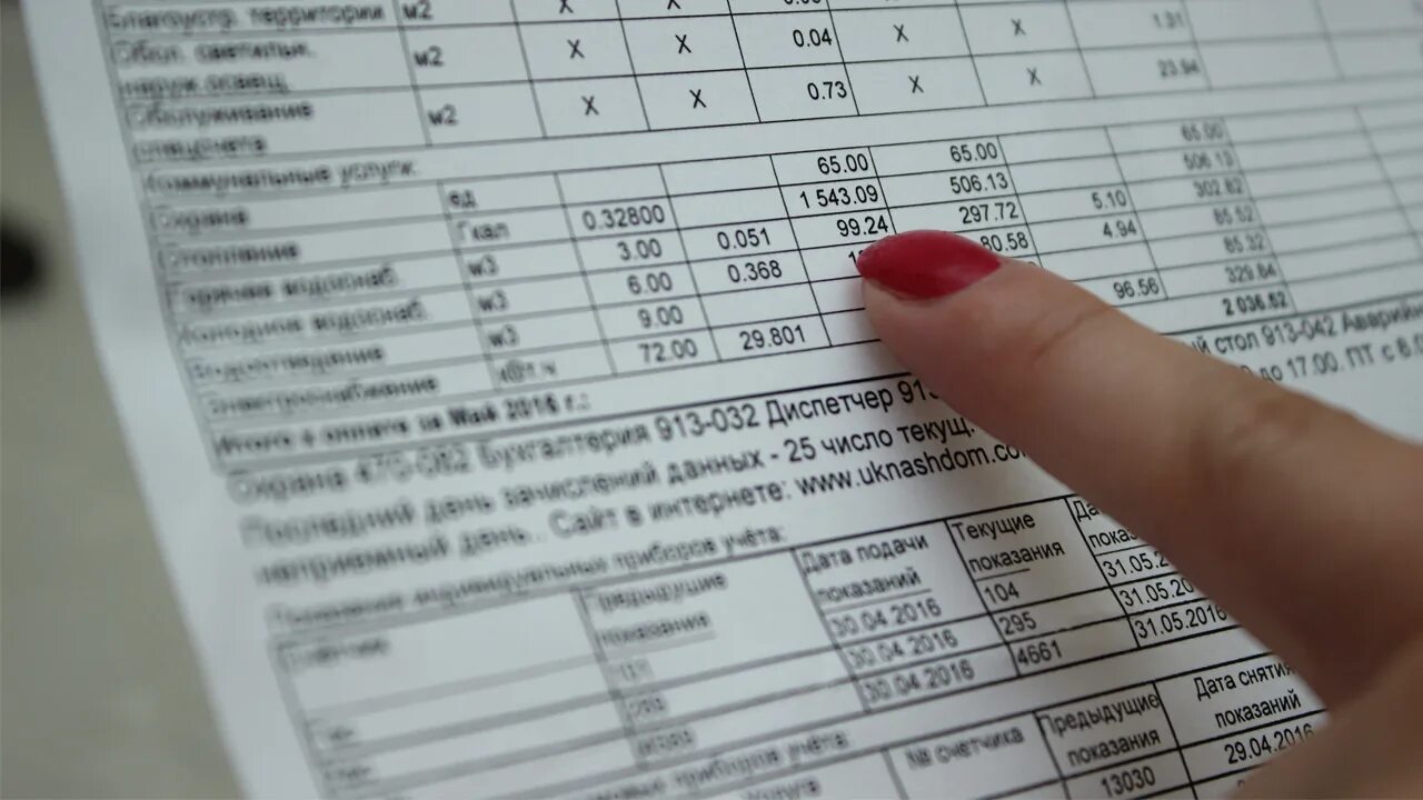 Сколько платят за жилье. Сколько стоит коммуналка. стоимость коммуналки в месяц. сколько платят за коммуналку. коммунальные услуги стоимость в месяц.