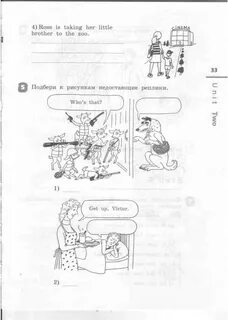 Подбери недостающие реплики к этим картинкам