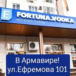 Номер телефона пенсионного армавир