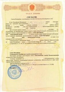 Как оформить квартиру купленную в браке