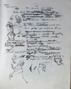 Онегин 4 глава слушать