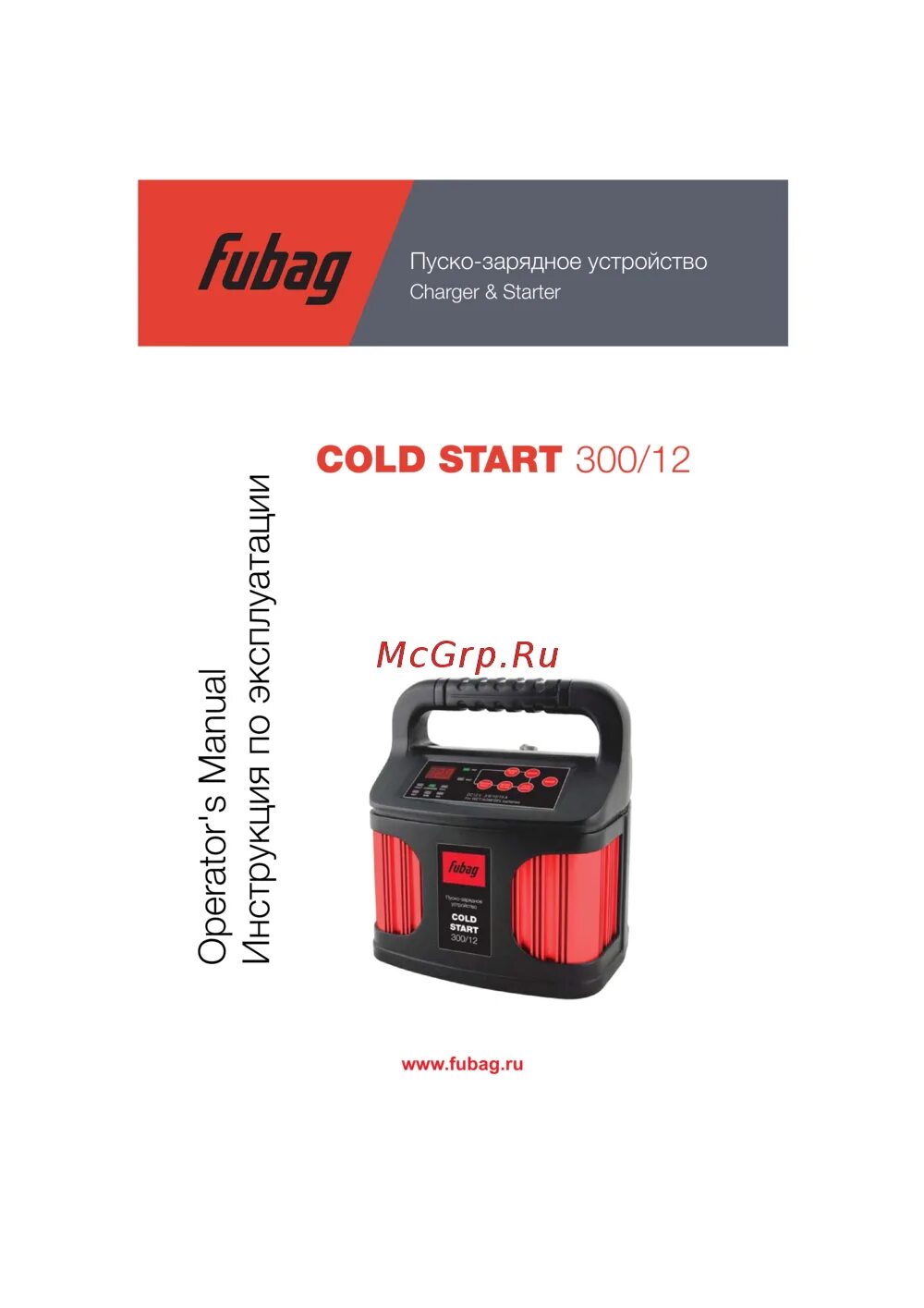 Зарядное старт 1. Fubag Cold start 300/12. Пуско-зарядное устройство ALTECO модель start 300. 0 Fubag пуско-зарядное устройство Cold start 300/12.