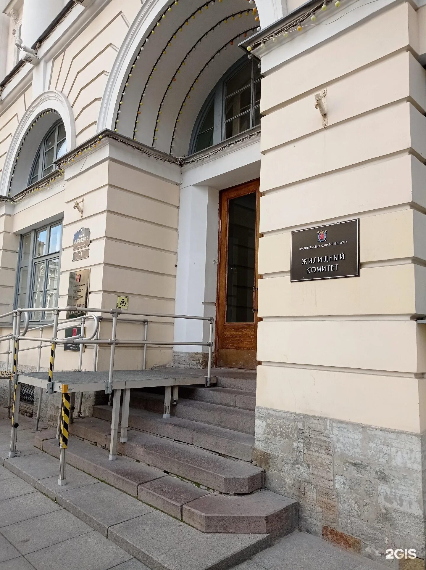 Жилищный комитет санкт петербурга островского
