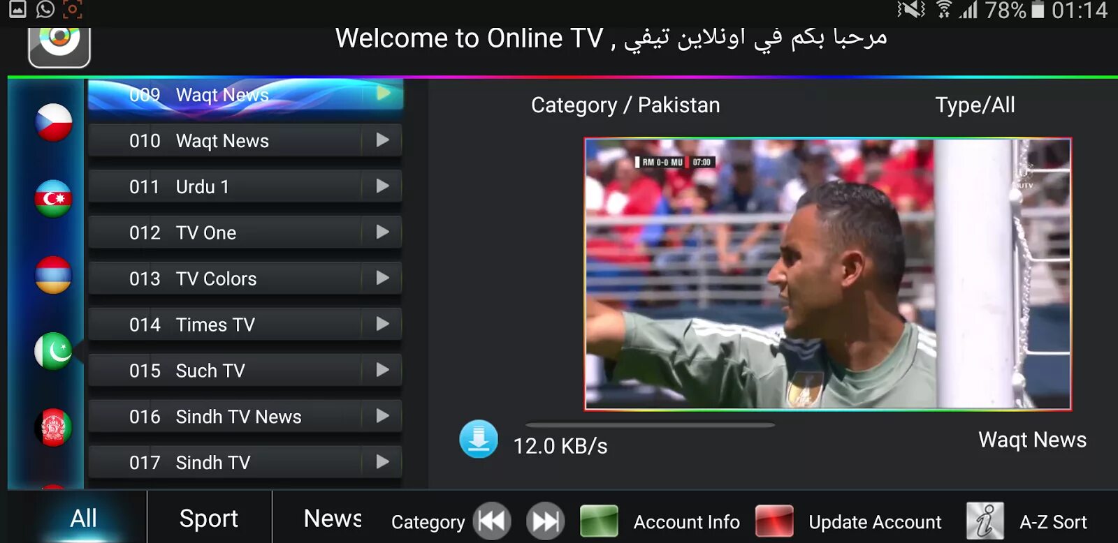 Live TV IPTV. Best tv live