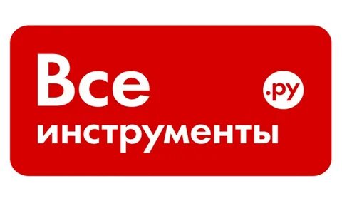 Все инструменты август 2024