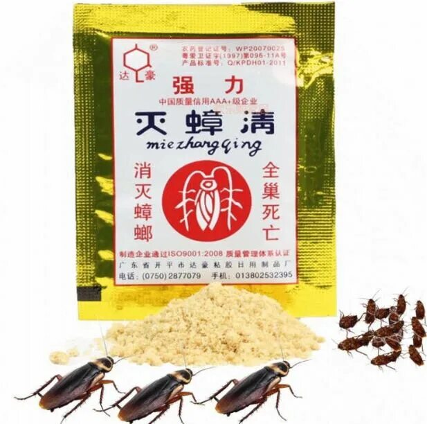 Китайская отрава от муравьев и тараканов. Порошок от тараканов 2. Китайское средство от тараканов порошок 2 инструкция.