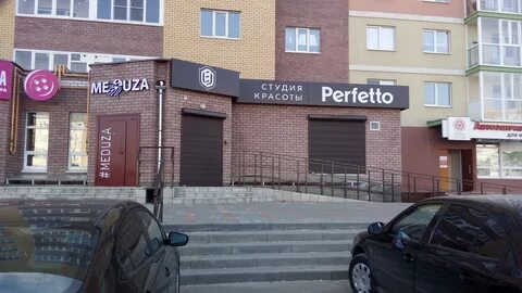 Дзержинск ул 1 мая