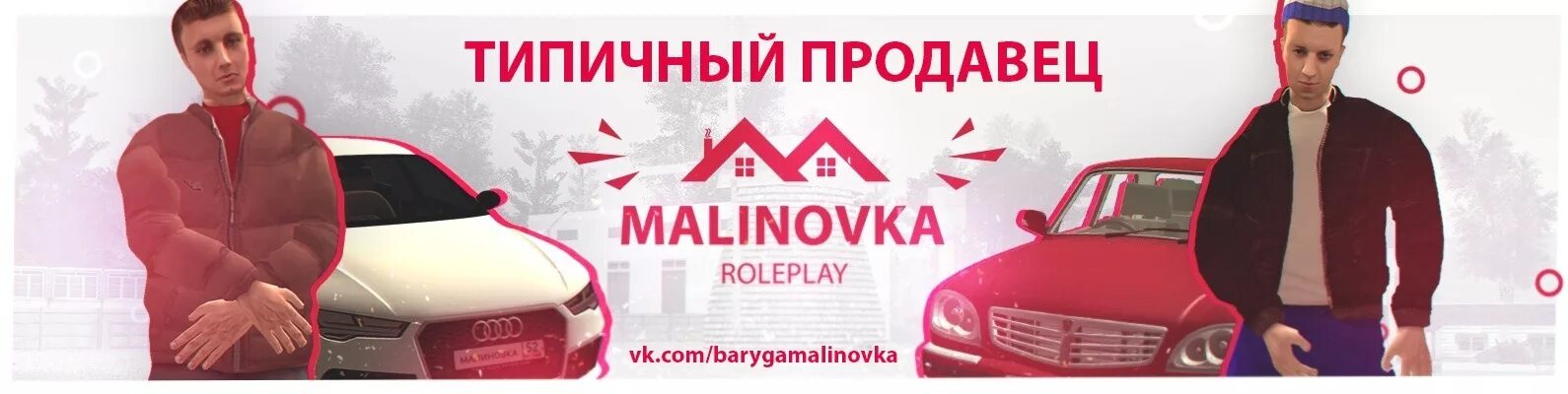 Huge role play. Стрим по самп. Gta 5 обои. Huge role play. Авы малиновка рп.