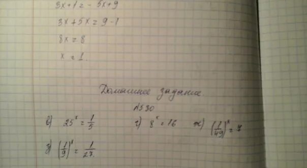 В какую степень 128. 810000 В степени 0.25. В какой степени должно быть число 5 чтобы получилось 25. 2 В степени чтобы получилось 14. Два в какой степени чтобы получить 6.