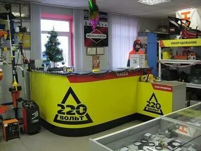 Франшиза 220 вольт