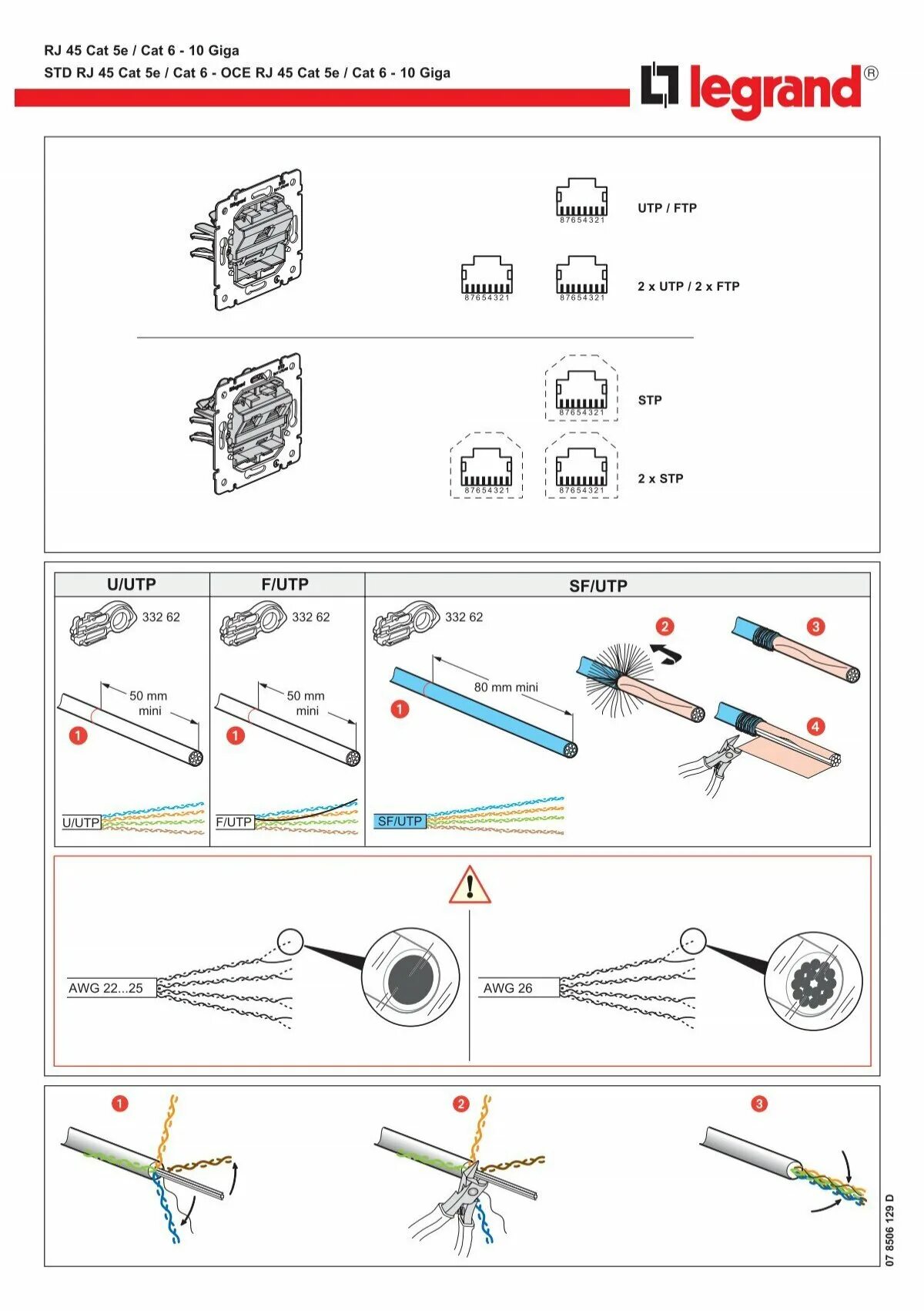 Legrand std. Розетка легранд rj45. монтаж интернет розетки legrand rj11. legrand valena rj45 схема. legrand std rj45.