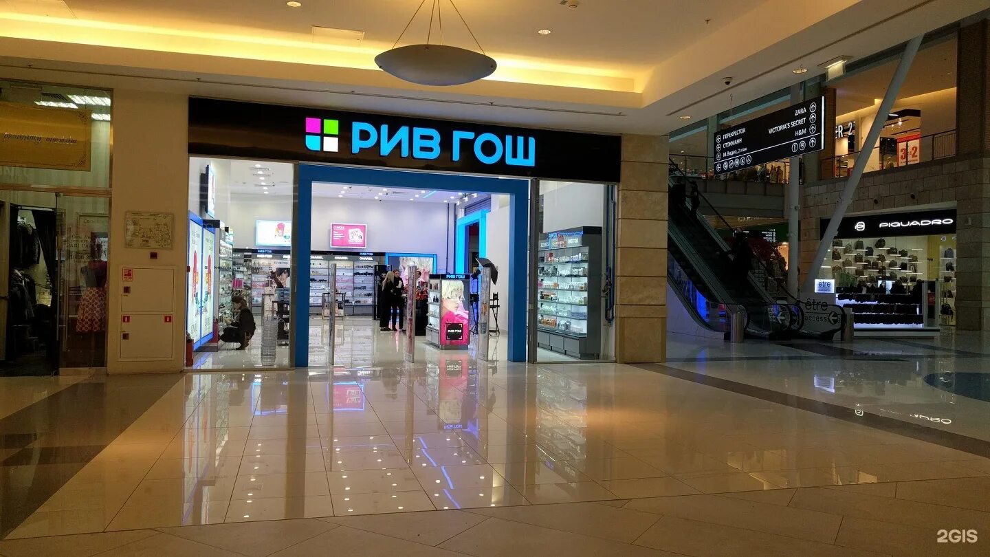 Колумбус логотип. Рив гош москва. Рив гош магазины в москве. Рив гош павелецкая плаза. Трц columbus логотип.