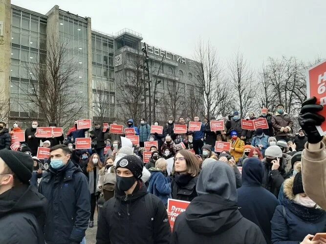 Митинг. Митинг Навального в Сочи. Митинг в Москве 2018. Митинг в Воронеже Навальный.